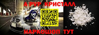 мдма Аргун