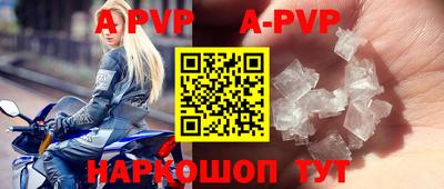 гашик Ангарск