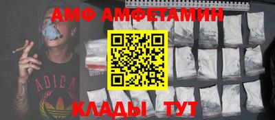 гашик Ангарск