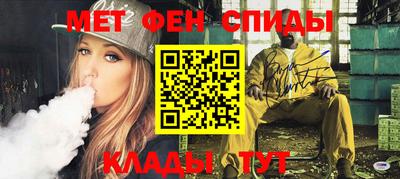 гашик Ангарск