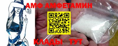 шишки Анапа