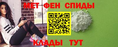 гашик Ангарск