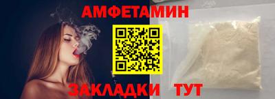 шишки Анапа