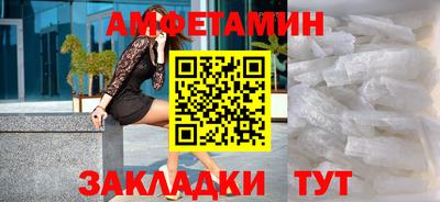 сатива Анжеро-Судженск