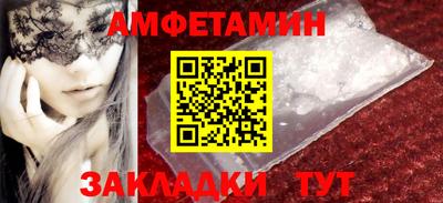 гашик Ангарск