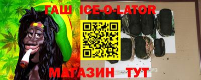 сатива Анжеро-Судженск