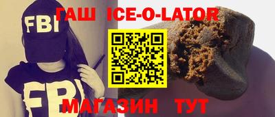 шишки Анапа