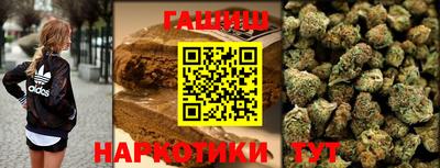 шишки Анапа