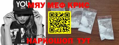 сатива Анжеро-Судженск