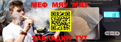 сатива Анжеро-Судженск