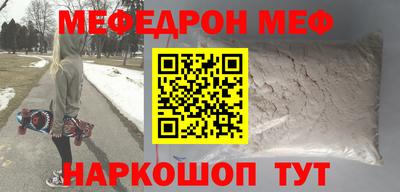 гашик Ангарск