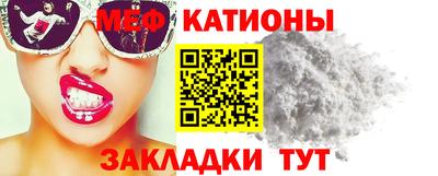 сатива Анжеро-Судженск