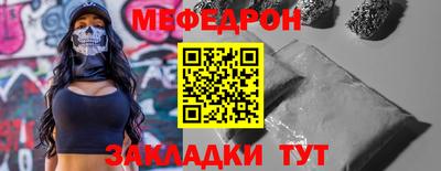 шишки Анапа