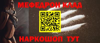 сатива Анжеро-Судженск