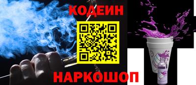 сатива Анжеро-Судженск