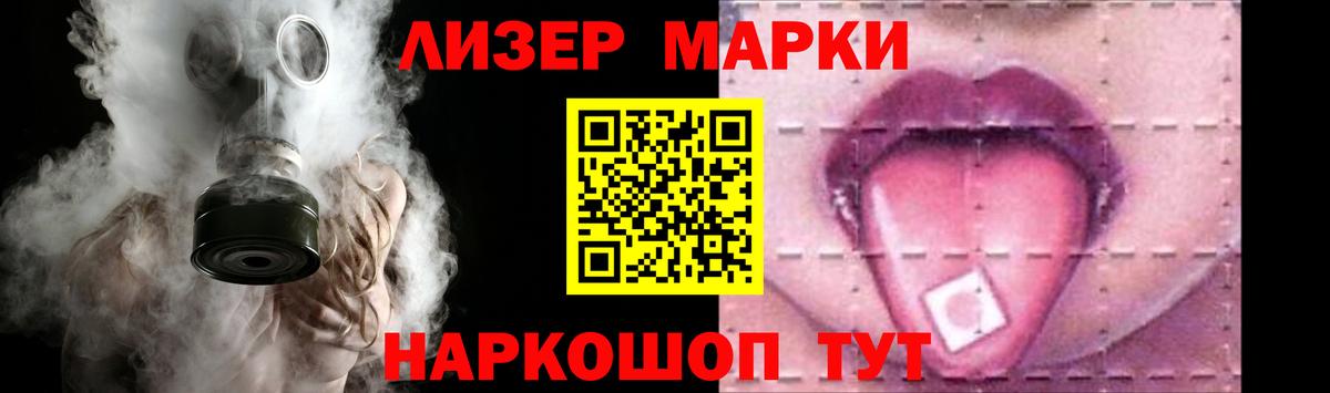 LSD-25 экстази  LSD-25 экстази ecstasy  Вход с VPN  Белово  Лсд 25 экстази кислота 