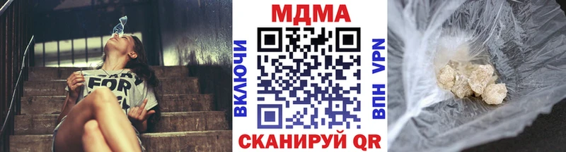 МДМА молли Белово