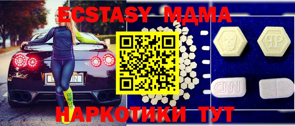 Метамфетамин  Бошки Шишки  Кокаин  Кокаин  Меф  Белово  Гашиш  Вход с VPN 