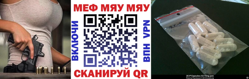 Меф VHQ  Белово 