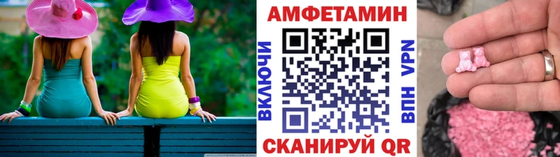 кракен ТОР  сайты даркнета телеграм  Метамфетамин пудра  Белово 