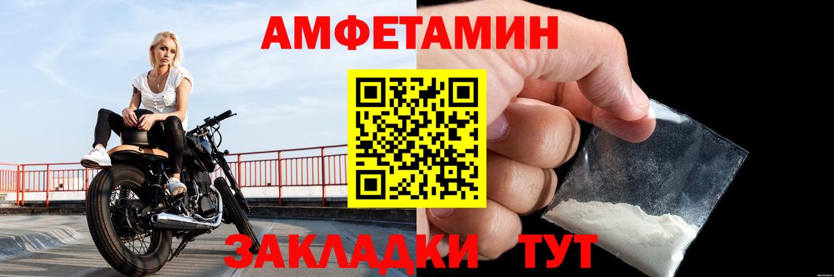 Метамфетамин Декстрометамфетамин 99.9% Белово