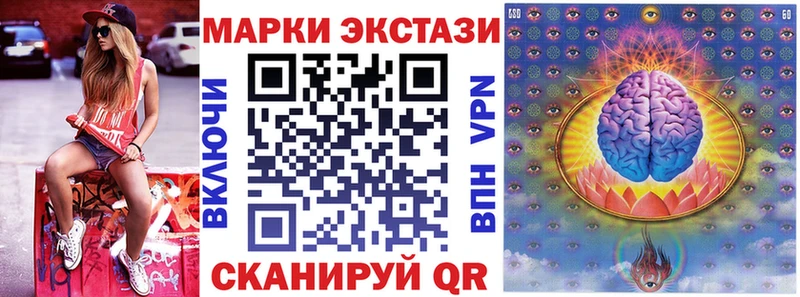 Марки 25I-NBOMe 1,5мг Белово