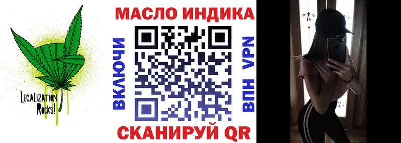 OMG ссылка  Белово  Дистиллят ТГК жижа 