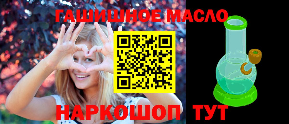 ТГК вейп с тгк Белово