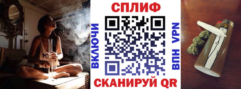 купить наркотик Белово Канабис марихуана