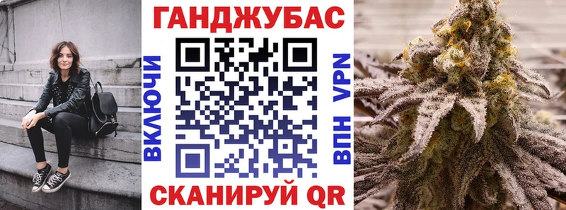 Шишки марихуана сатива Белово