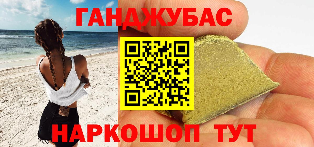 Каннабис индика Белово