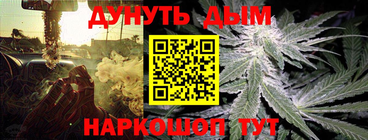 МАРИХУАНА марихуана  Бошки Шишки VHQ  Марихуана OG Kush  Белово  Вход с VPN  Шишки марихуана THC 21% 